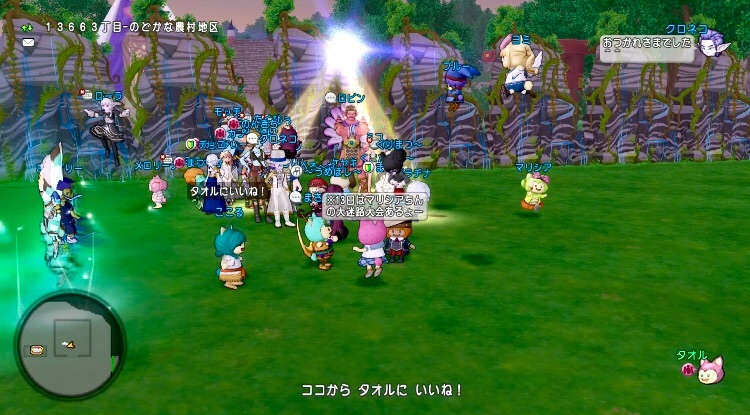 f:id:taorux:20180812023418j:image f:id:taorux:20180812023418j:image