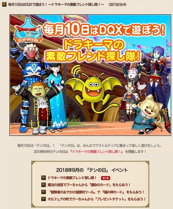 f:id:taorux:20180909092954j:image f:id:taorux:20180909092954j:image