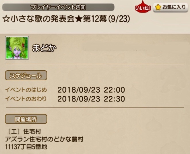 f:id:taorux:20180922104330j:image