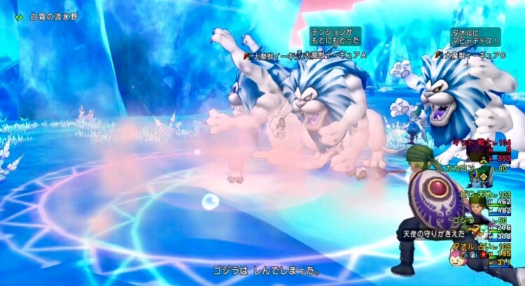 大魔獣イーギュア サポ討伐編 タオルのハッスル日記