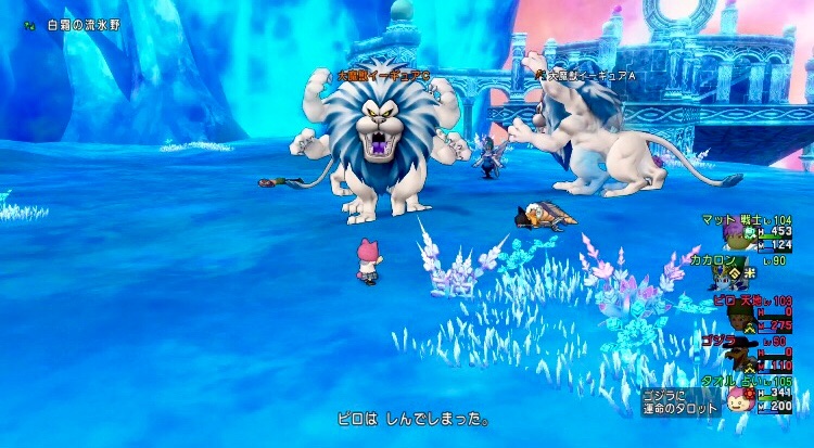 大魔獣イーギュア サポ討伐編 タオルのハッスル日記