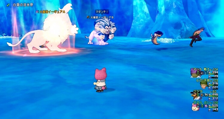 大魔獣イーギュア サポ討伐編 タオルのハッスル日記