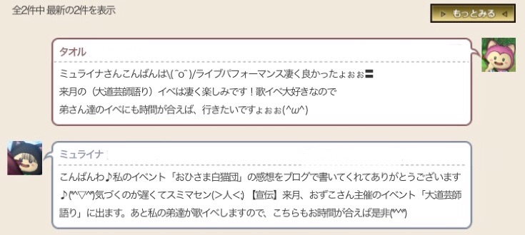 f:id:taorux:20181014085130j:image