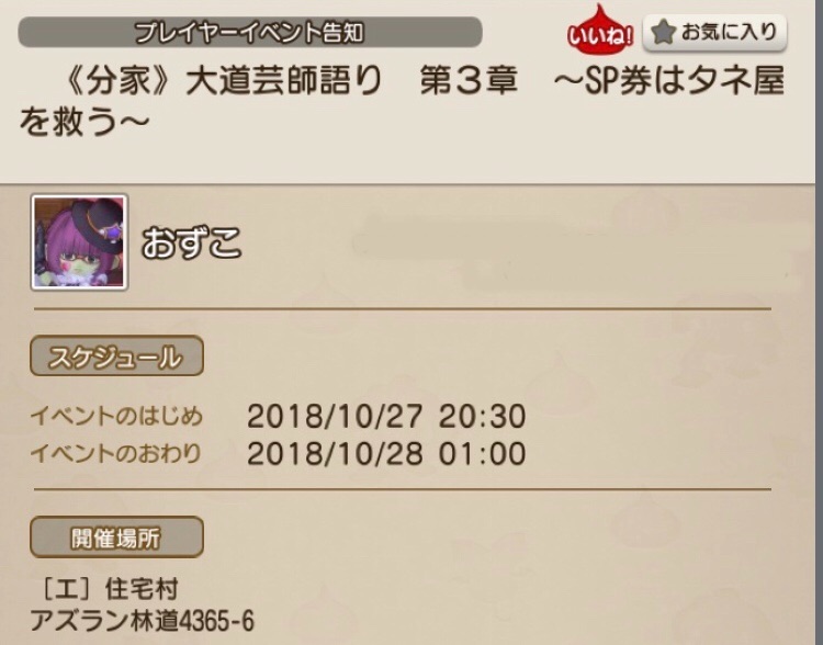 f:id:taorux:20181014235304j:image