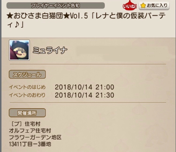 f:id:taorux:20181014235321j:image