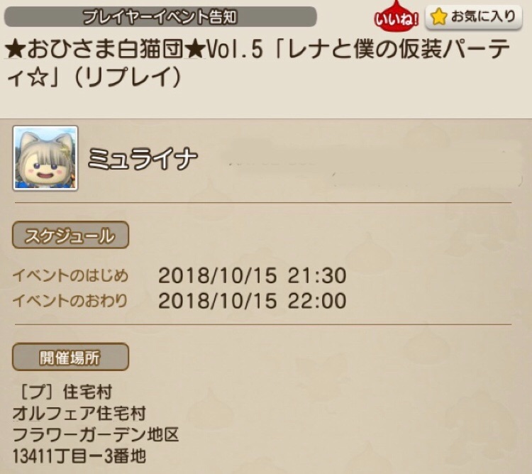 f:id:taorux:20181014235334j:image