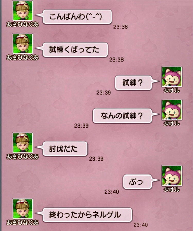 f:id:taorux:20181122023841j:image f:id:taorux:20181122023841j:image