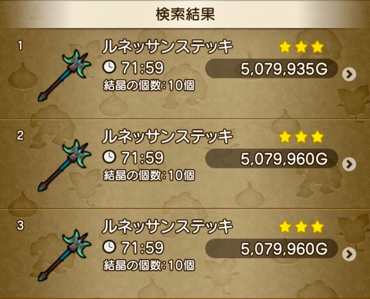 素敵なルネッサンステッキ タオルのハッスル日記