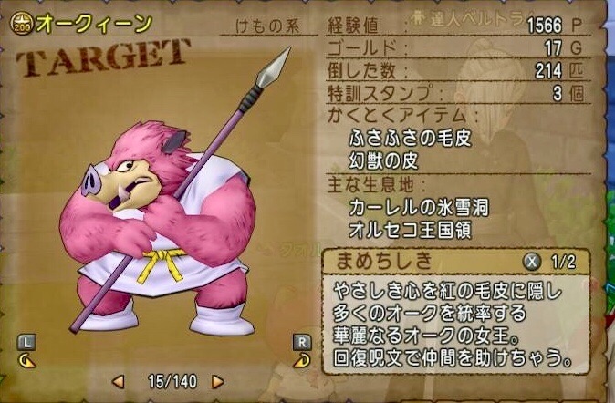 f:id:taorux:20181207032157j:image f:id:taorux:20181207032157j:image