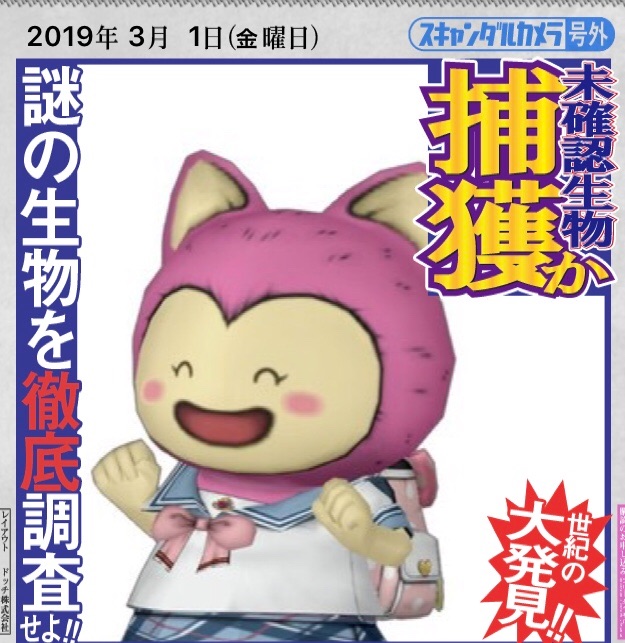 星なし錬金道具のひ み つ タオルのハッスル日記