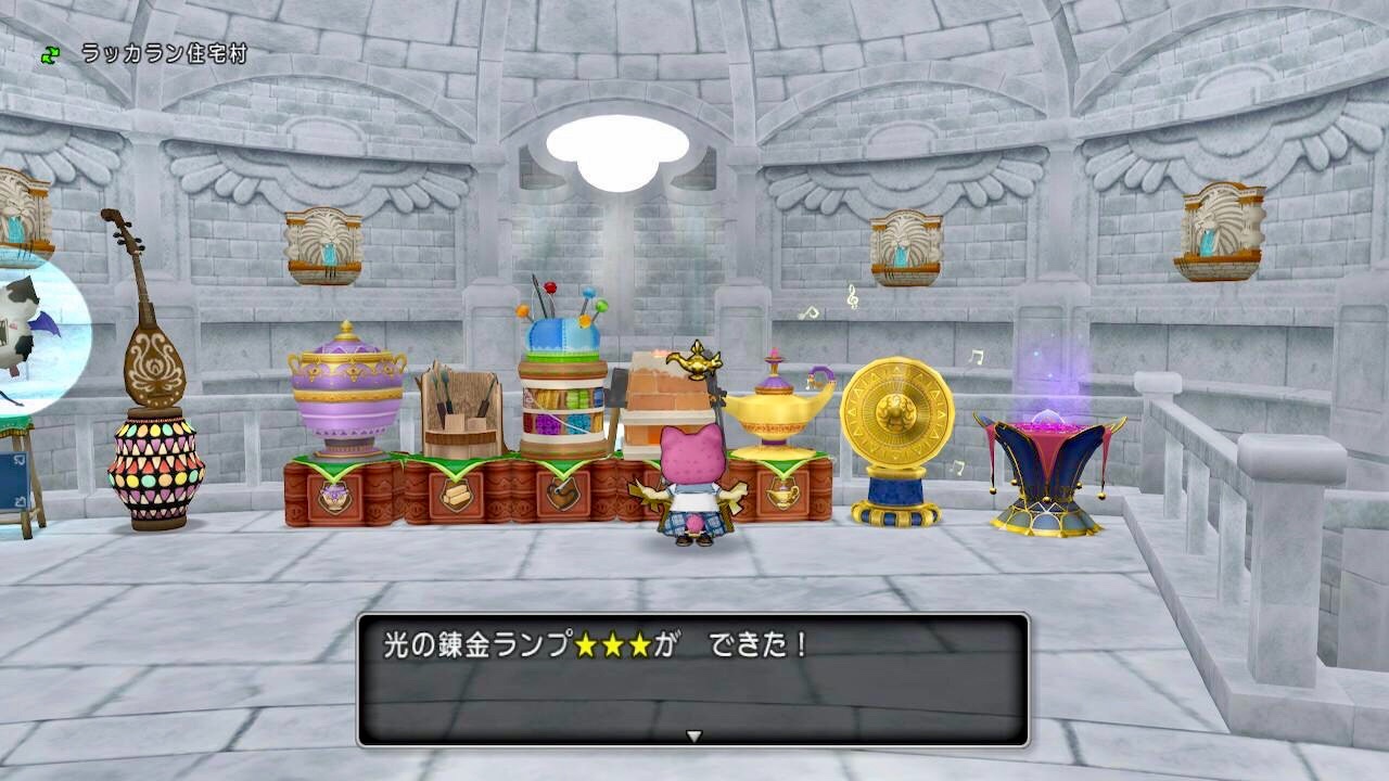 星なし錬金道具のひ み つ タオルのハッスル日記