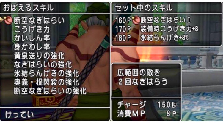 氷結らんげきの強化 タオルのハッスル日記