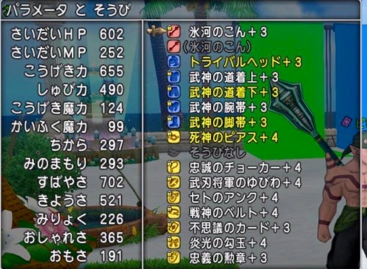 氷結らんげきの強化 タオルのハッスル日記