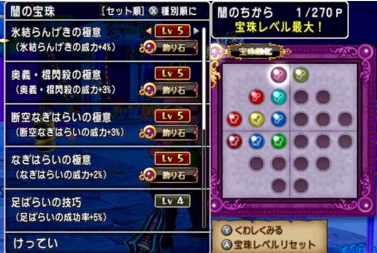 氷結らんげきの強化 タオルのハッスル日記