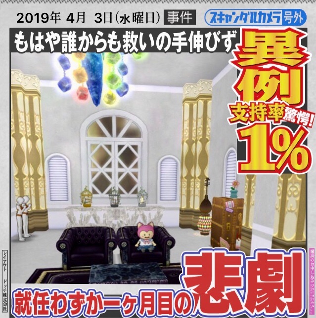 f:id:taorux:20190403044825j:image f:id:taorux:20190403044825j:image