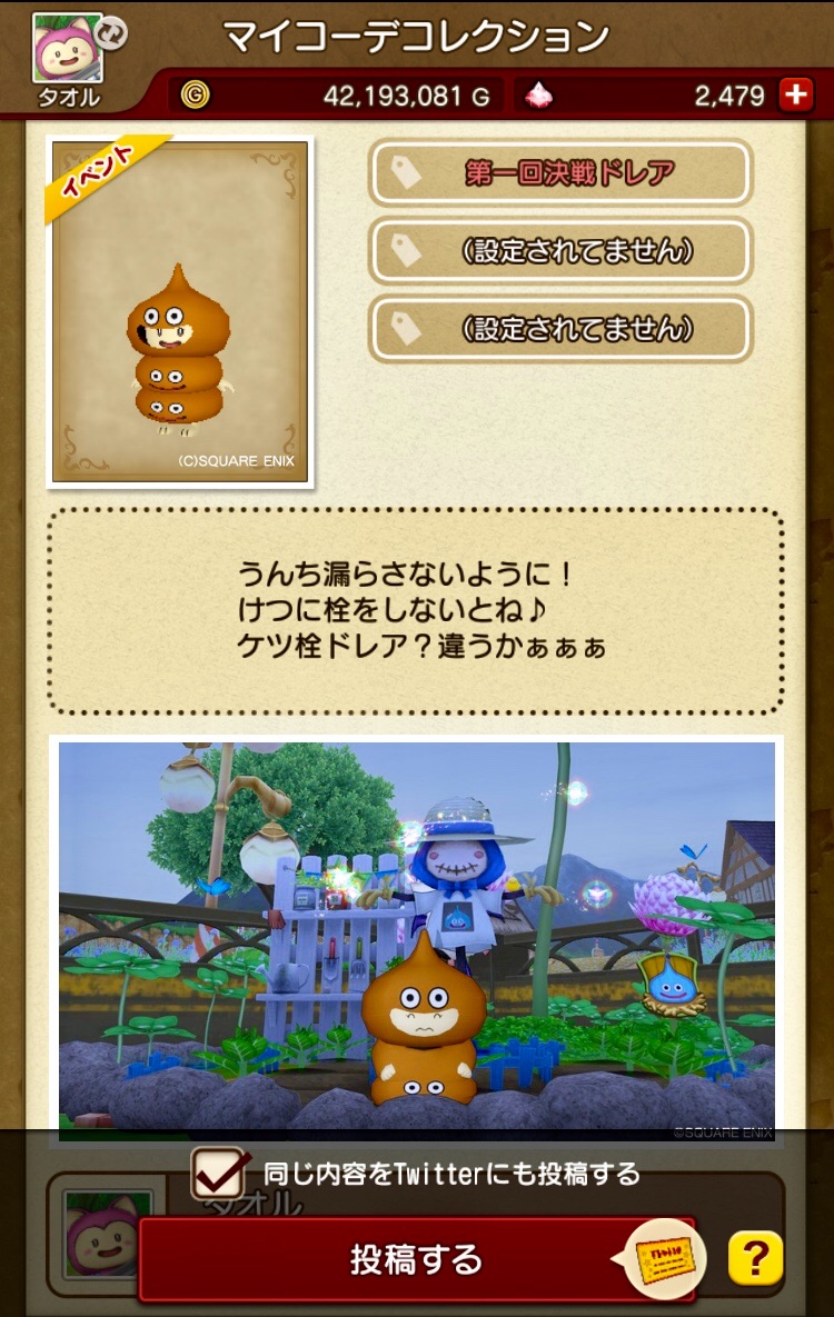 f:id:taorux:20190403045603j:image f:id:taorux:20190403045603j:image