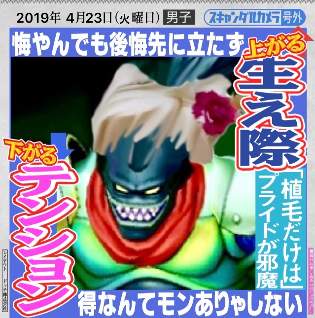 f:id:taorux:20190423002526j:image f:id:taorux:20190423002526j:image