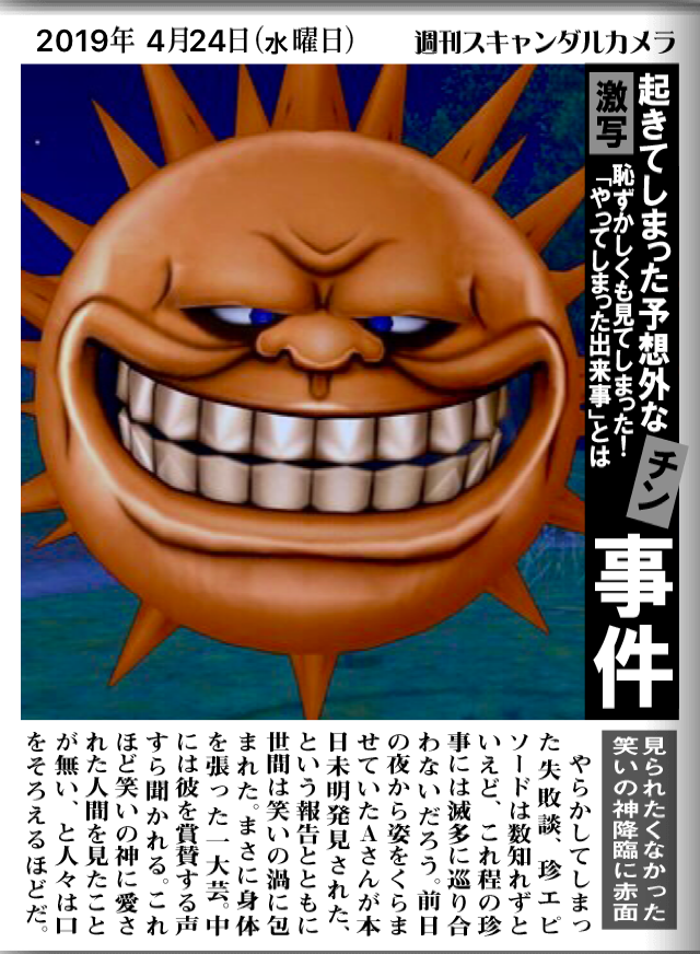 f:id:taorux:20190424034912p:image f:id:taorux:20190424034912p:image