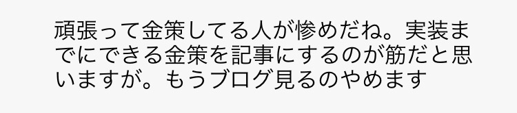 f:id:taorux:20190616042953j:image f:id:taorux:20190616042953j:image