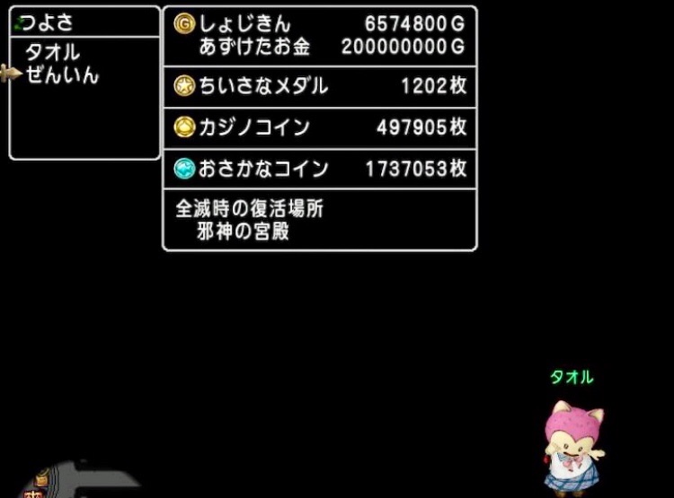 f:id:taorux:20190620065006j:image f:id:taorux:20190620065006j:image