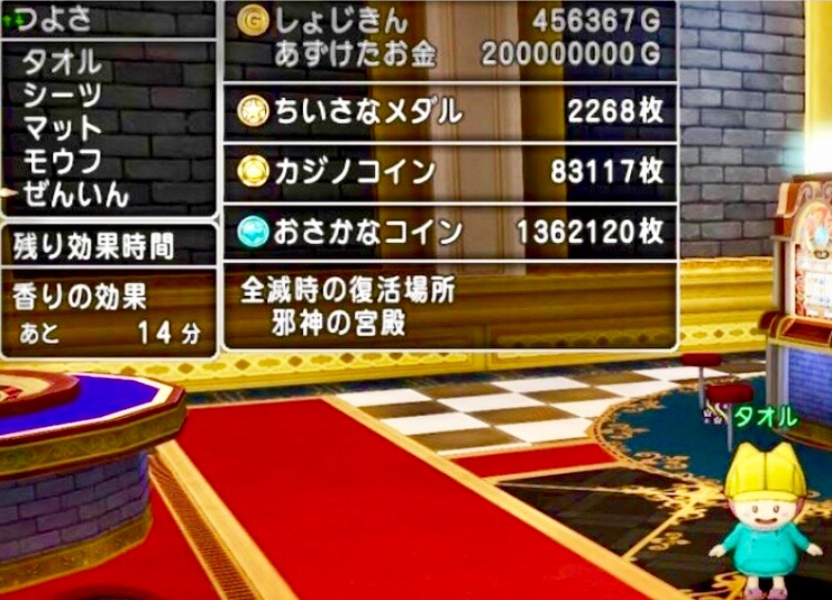 f:id:taorux:20190620075833j:image f:id:taorux:20190620075833j:image