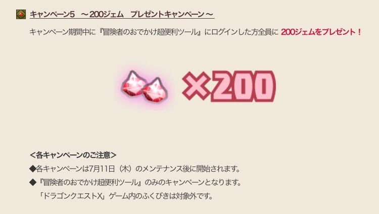 f:id:taorux:20190704195016j:image f:id:taorux:20190704195016j:image
