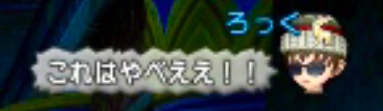 f:id:taorux:20190729011207j:image