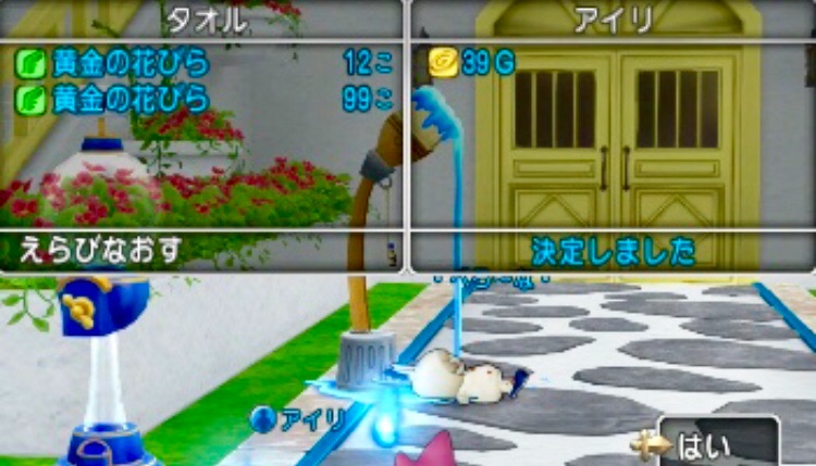 f:id:taorux:20190812103036j:image f:id:taorux:20190812103036j:image
