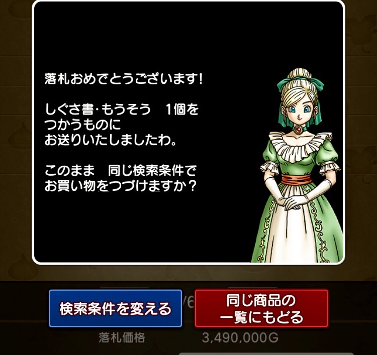タオルの妄想 やばっ タオルのハッスル日記