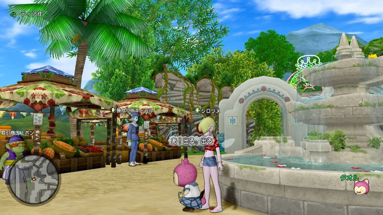 f:id:taorux:20190903030829j:image