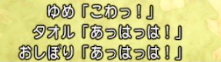 f:id:taorux:20190905014947j:image f:id:taorux:20190905014947j:image