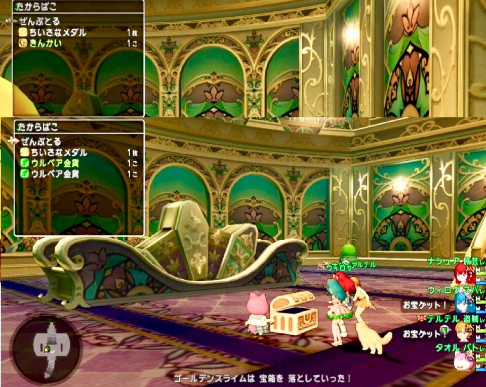 ゴールデンスライム タオルのハッスル日記