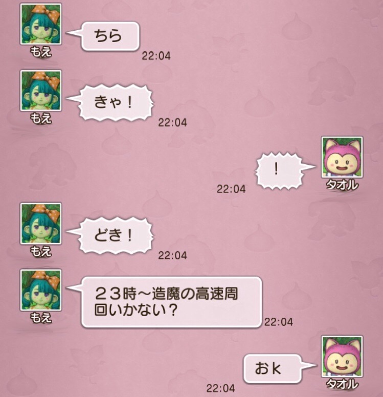 f:id:taorux:20190909213735j:image f:id:taorux:20190909213735j:image