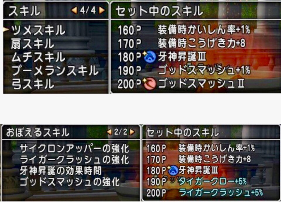 f:id:taorux:20190910020126j:image f:id:taorux:20190910020126j:image