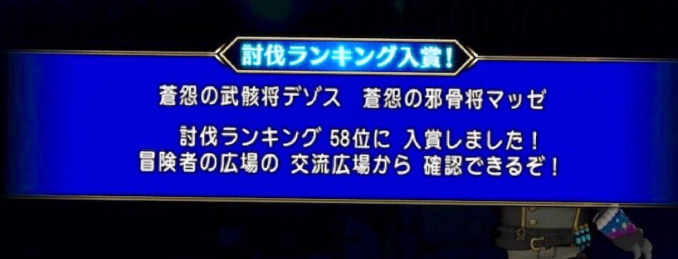 f:id:taorux:20190914213243j:image f:id:taorux:20190914213243j:image