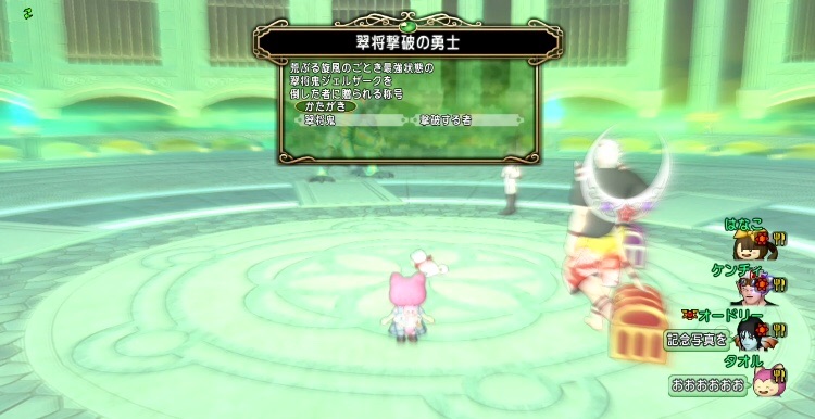 f:id:taorux:20190929104910j:image