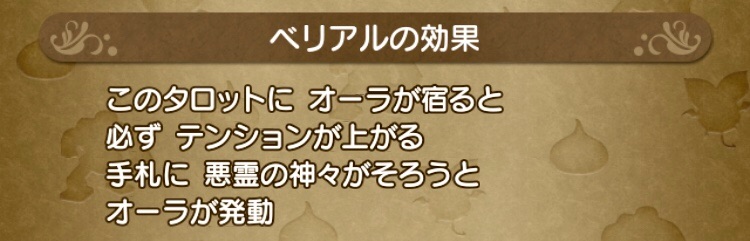 第２弾 占いデッキでテンション上げ タオルのハッスル日記