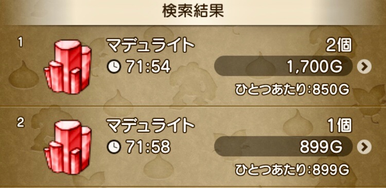 f:id:taorux:20200111072047j:image