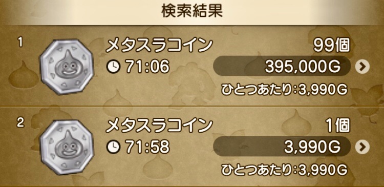 f:id:taorux:20200112192926j:image f:id:taorux:20200112192926j:image