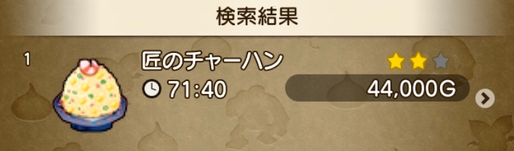 f:id:taorux:20200112192928j:image f:id:taorux:20200112192928j:image