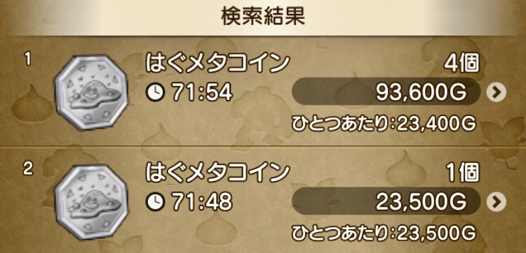 f:id:taorux:20200112192935j:image f:id:taorux:20200112192935j:image