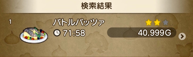 f:id:taorux:20200112192946j:image f:id:taorux:20200112192946j:image