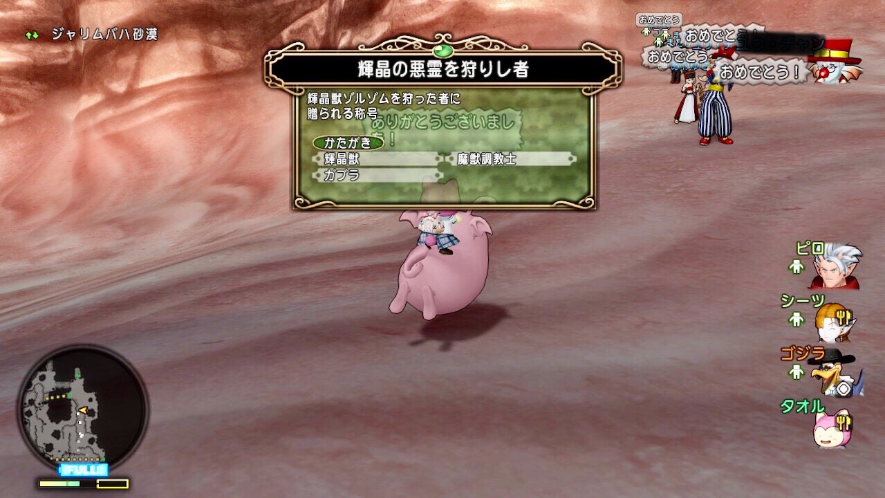 f:id:taorux:20200130043832j:image