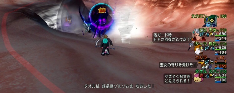 f:id:taorux:20200130051501j:image