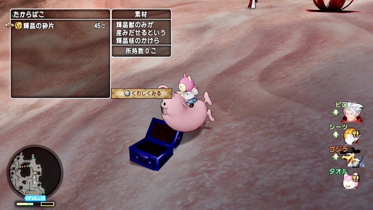 f:id:taorux:20200130061449j:image