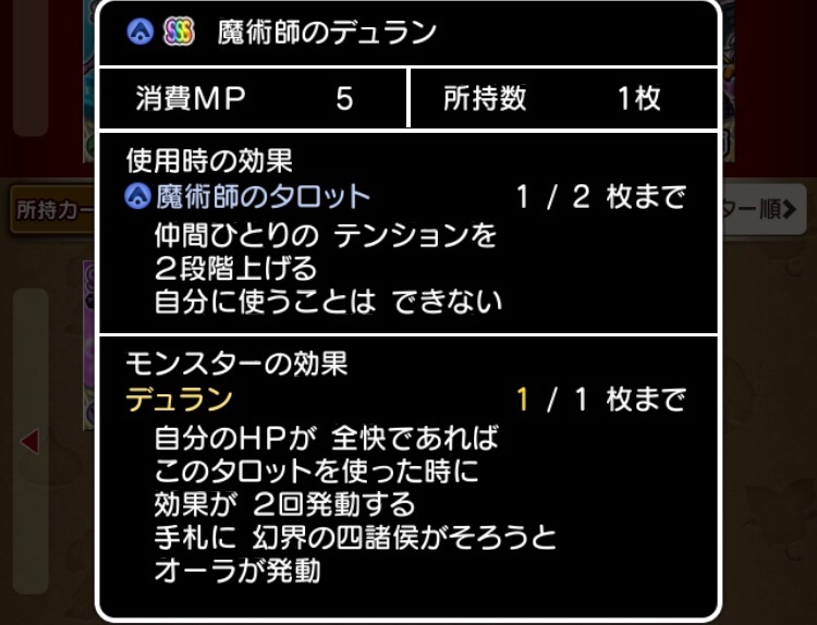 超魔力かくせいで９９９９超え タオルのハッスル日記