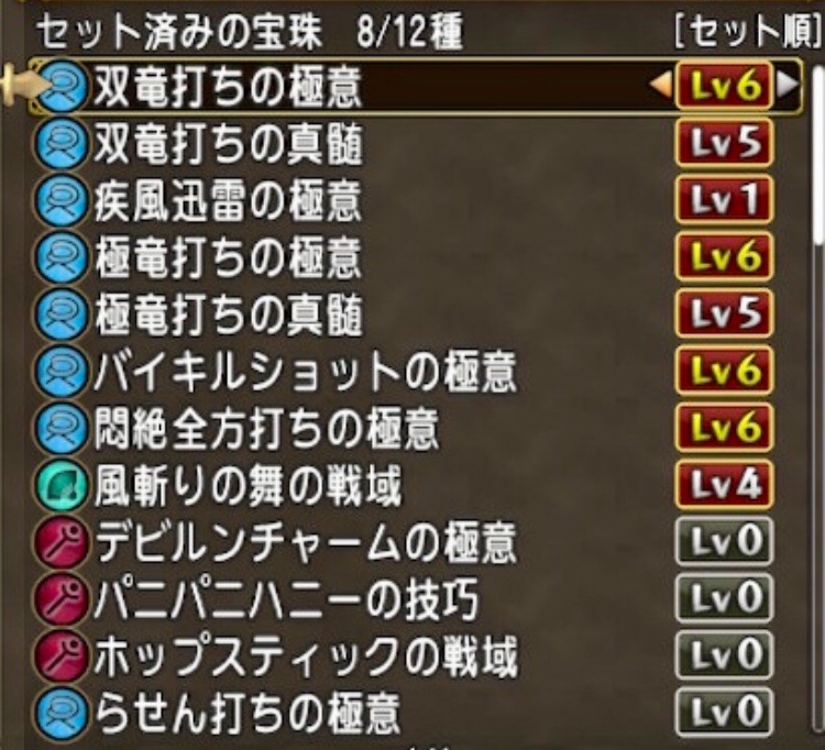 スパ特集 第２弾 宝珠 タオルのハッスル日記