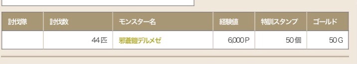 f:id:taorux:20210109012022j:image