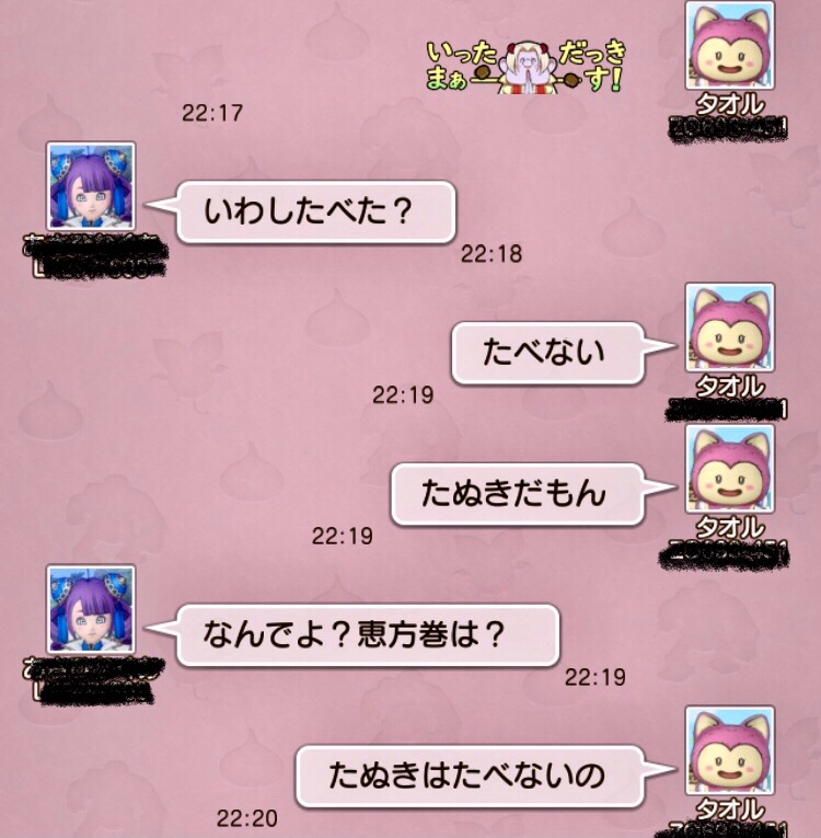 f:id:taorux:20210205004855j:image