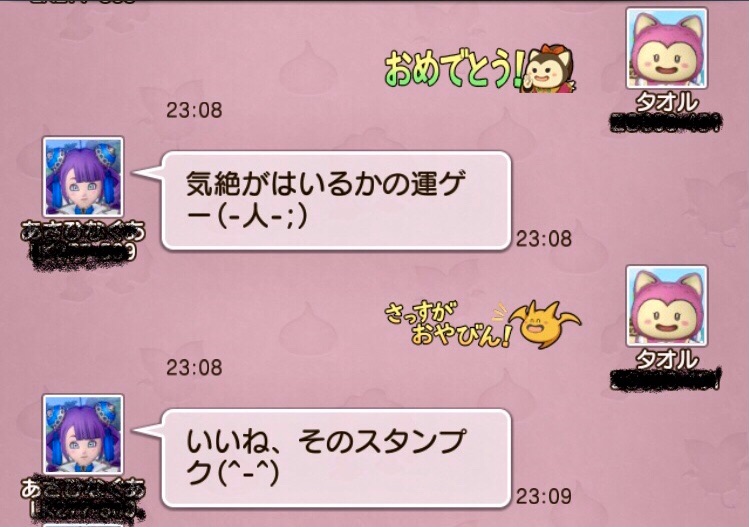 f:id:taorux:20210205004859j:image